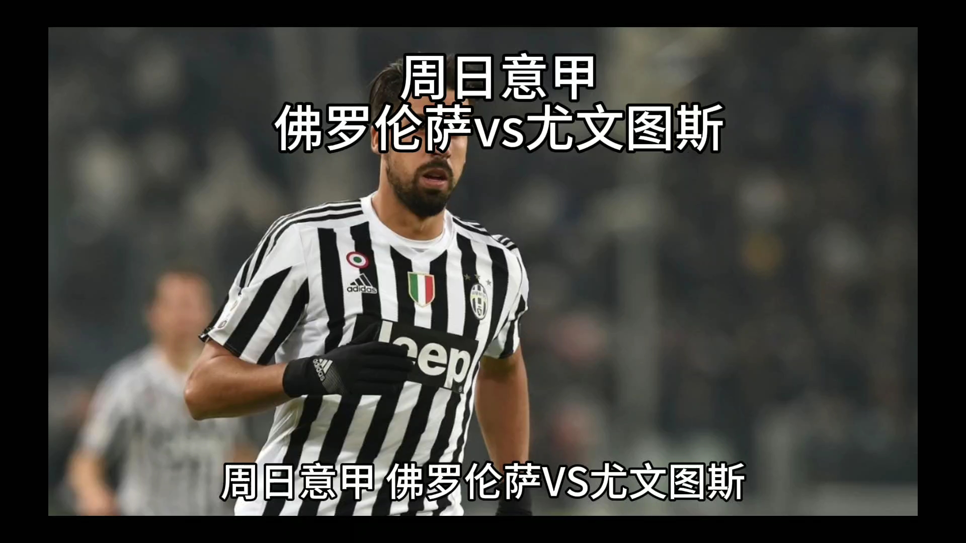 队取得