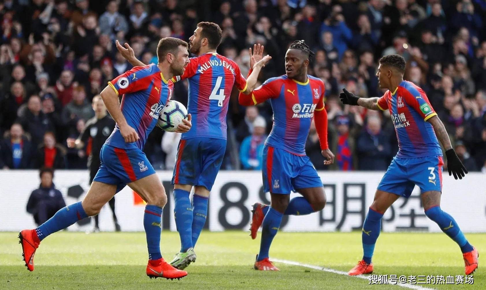 场上的竞争 场上的竞争